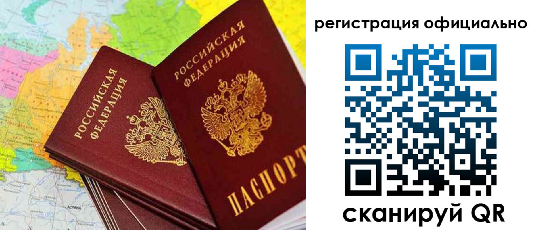 прописка поиск в Лыткарино