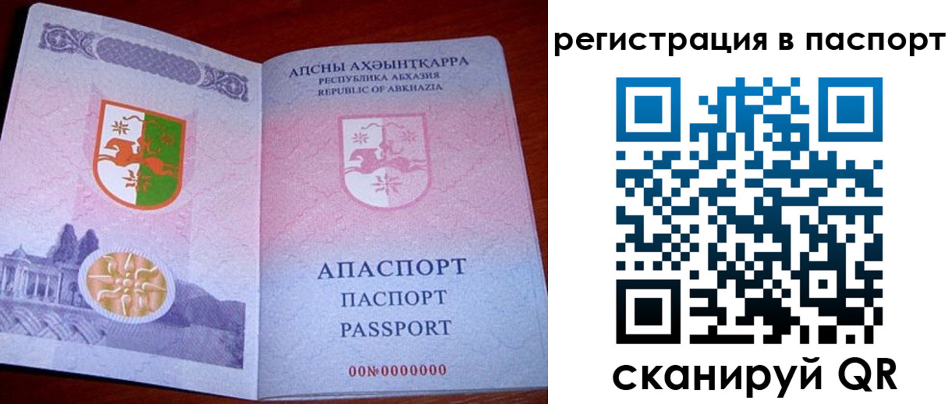 найти адрес прописки в Лыткарино